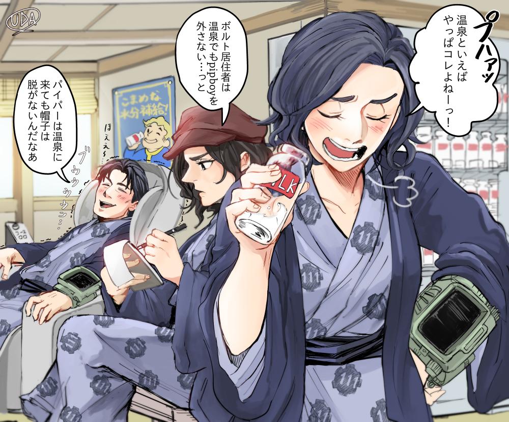 昨日温泉に入ってきたので、パッパやマッマ達にも温泉を堪能してもらった① 