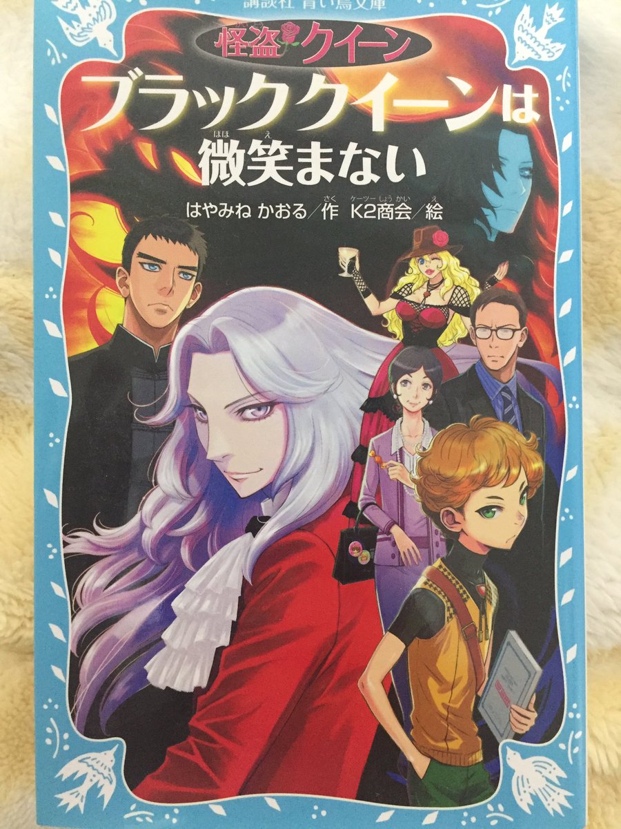 100 Epic Best怪盗 クイーン アニメ 化 最高のアニメ画像 100 Epic Best怪盗 クイーン アニメ 化 最高のアニメ画像