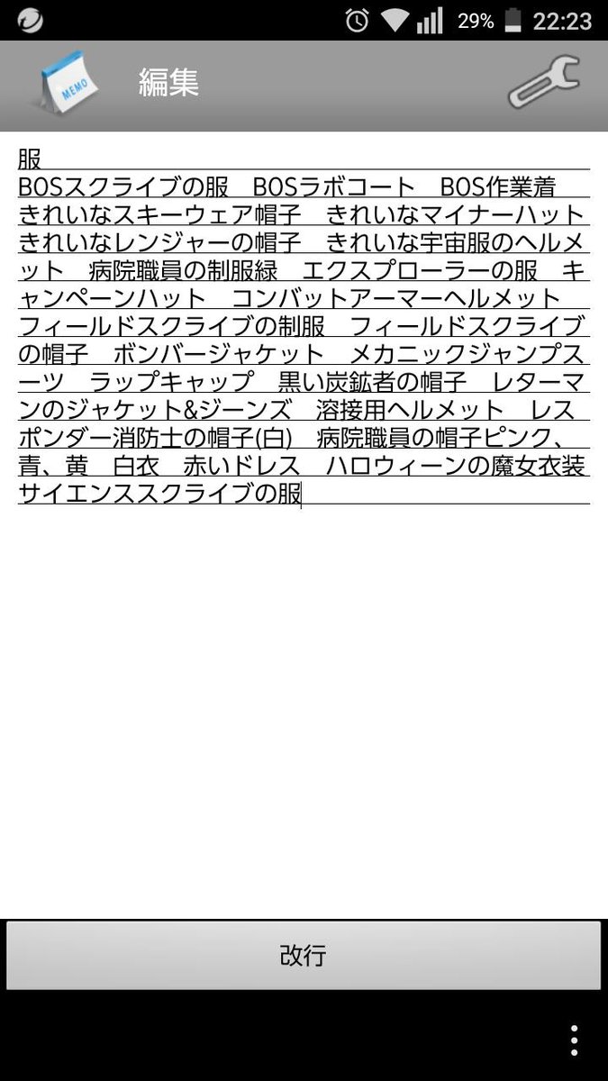 Fallout76取引用アカウント Fallout Twitter