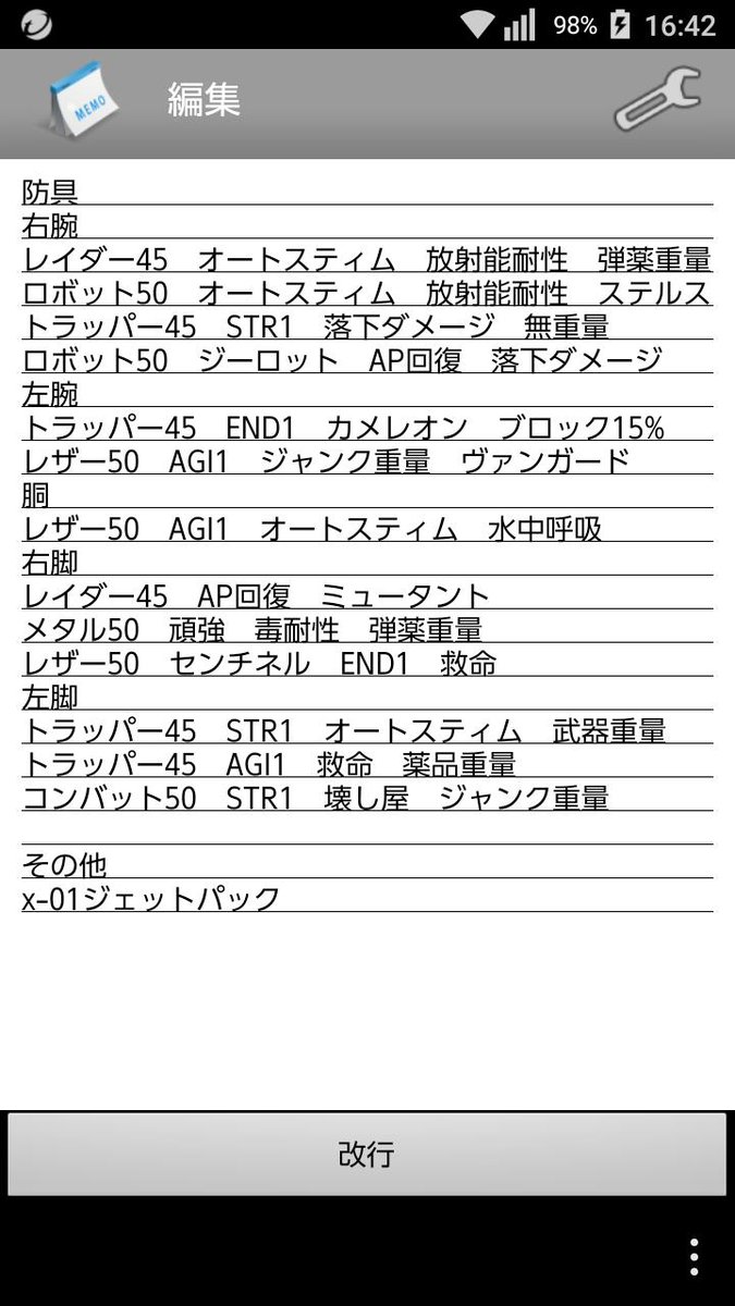 Fallout76取引用アカウント Fallout Twitter