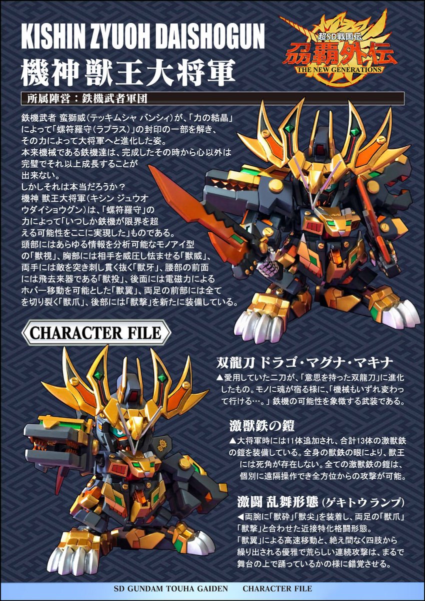 KUMAPAN on X: