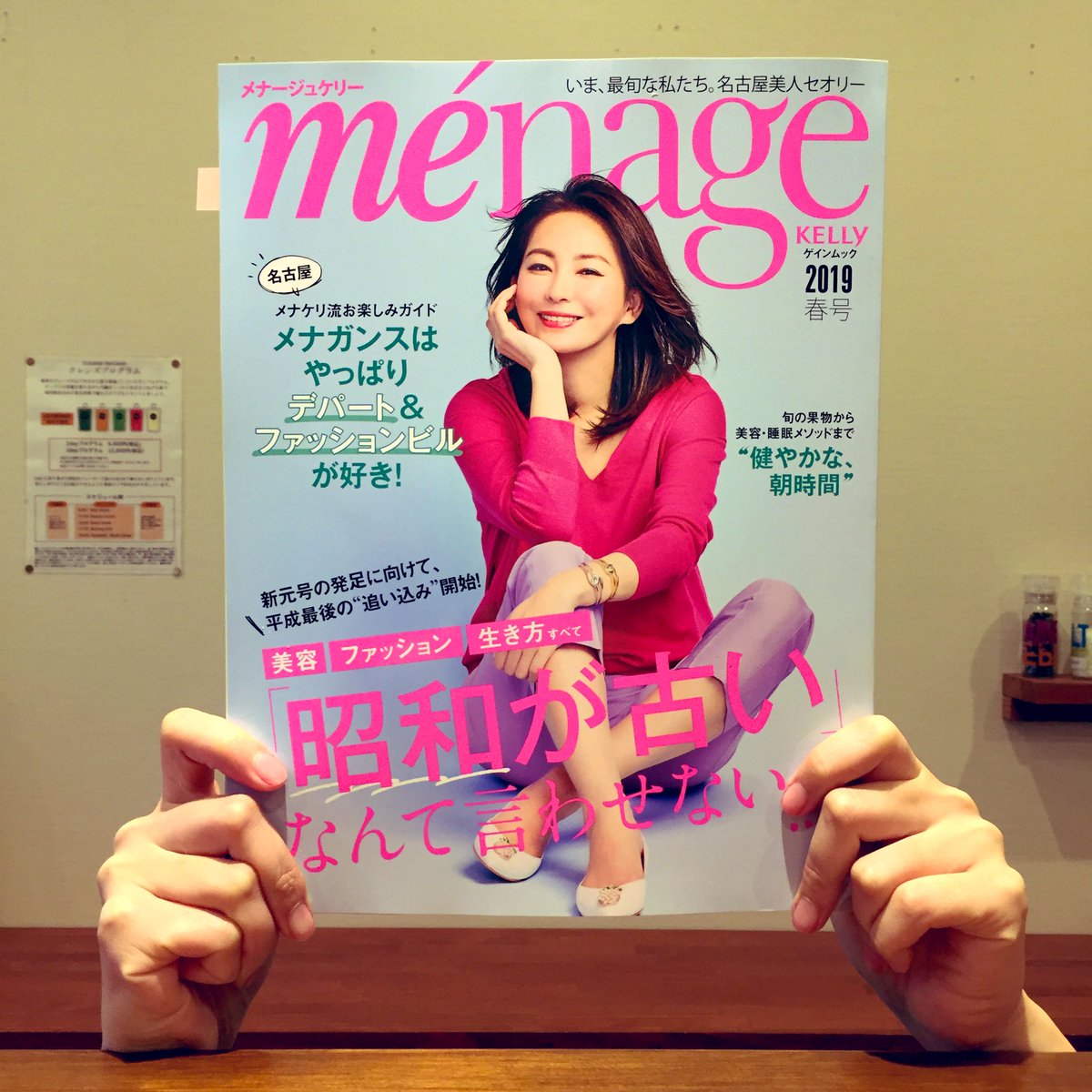 Em Juice コールドプレスジュース Em Juice Twitter