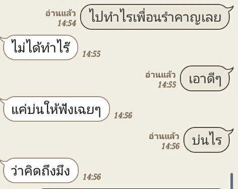 Phadkraphera's tweet photo. หายยังไม่ถึงชม.เลย คุณจะทำให้ผมหลงไปถึงไหนกัน...
#rtฟอลฟรี #rtฟรีฟอล https://t.co/ofM4kZr75s