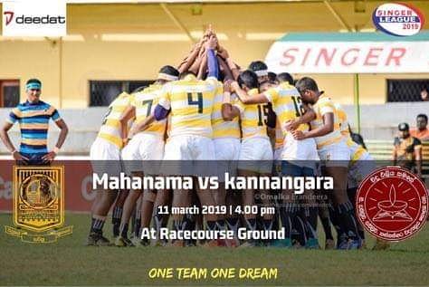 MahanamaCol3's tweet photo. https://t.co/1CIZW3kpUk