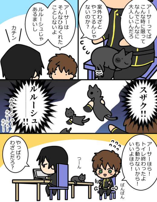 ツンねこあるある 