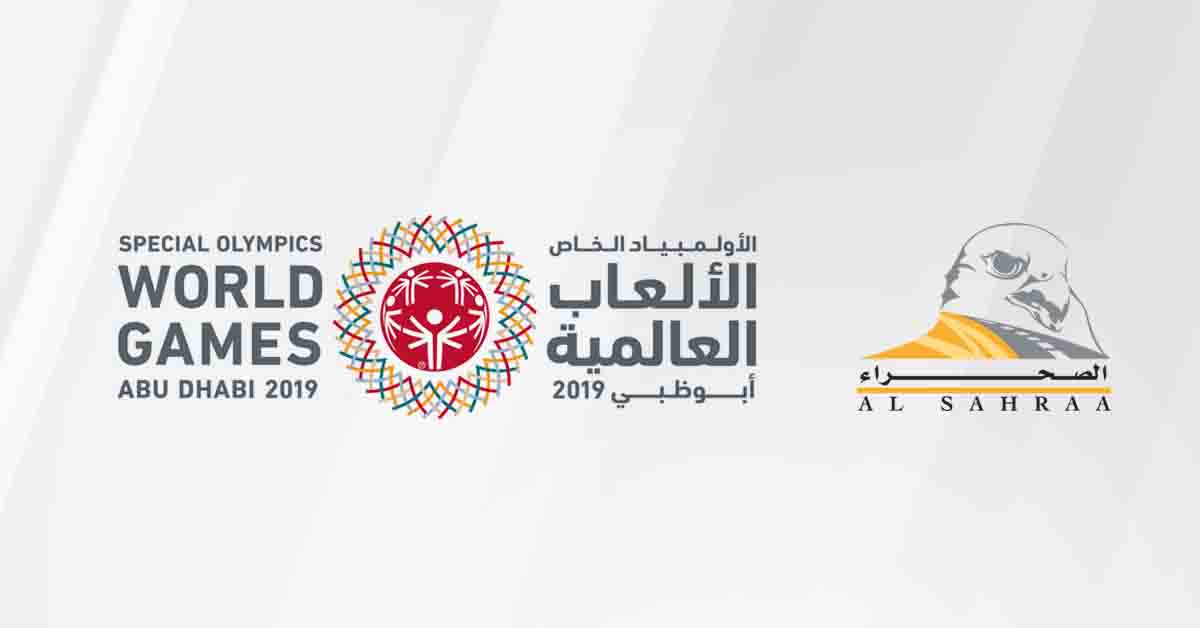AlSahraa_group's tweet photo. We are excited to announce, Al Sahraa as official supporters of Special Olympic World Games held in Abu Dhabi, March 14-21, 2019​.

https://t.co/wTnG9lcTtv
#announcements #olympic #gaming #alsahraa https://t.co/86rIAZIzMh