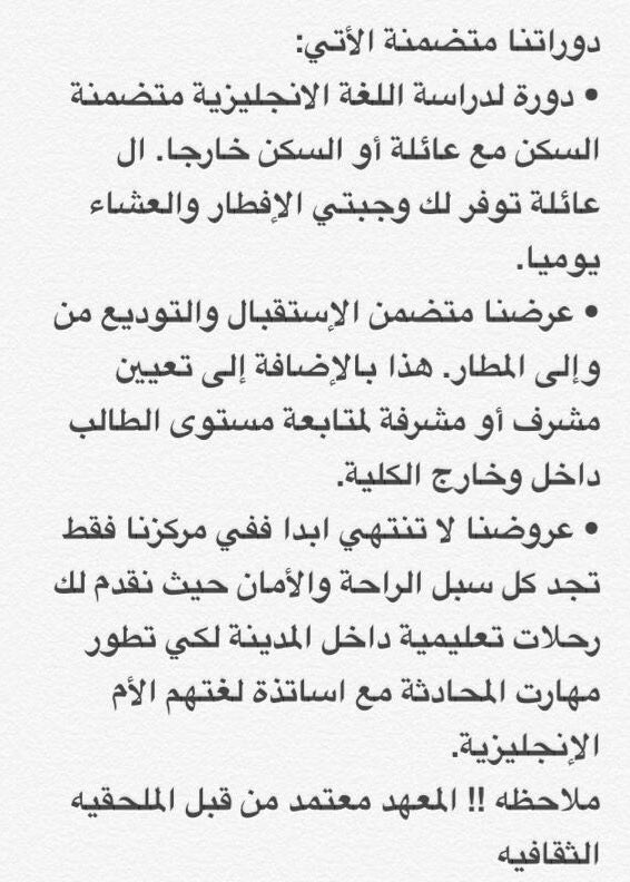 language_study1's tweet photo. عروض دراسية رائعه لتعلم اللغة الانجليزية اجراءات سهله وميسرة للانضمام

#دراسة #انجليزي #تعليم #ابتعاث #سفر #بريطانيا #امريكا https://t.co/ptOge90Jtd