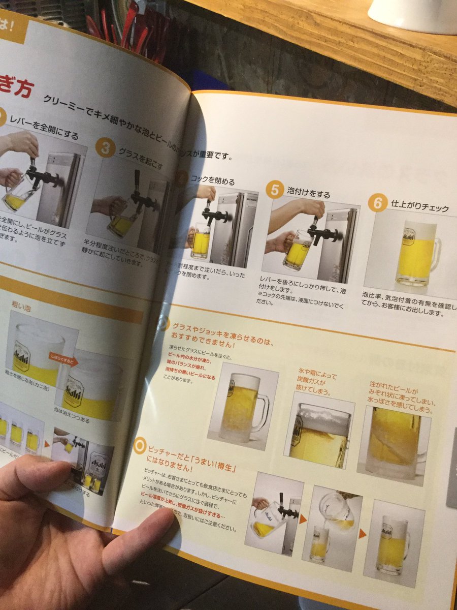 Hideaway Dining 555 Five 川越 ハンバーグ 駅近 お洒落 子ども食堂 A Twitter こんばんは 金龍オープンしましたぁー 金龍では 美味しいビールを 提供する為 アサヒビールの セミナーを受講しました 美味しいビールご用意しております 川越 Kawagoe Hideaway Dining 555 Five 川越 ハンバーグ 駅近 お洒落 子ども食堂 A Twitter こんばんは 金龍オープンしましたぁー 金龍では 美味しいビールを 提供する為 アサヒビールの セミナーを受講しました 美味しいビールご用意しております 川越 Kawagoe
