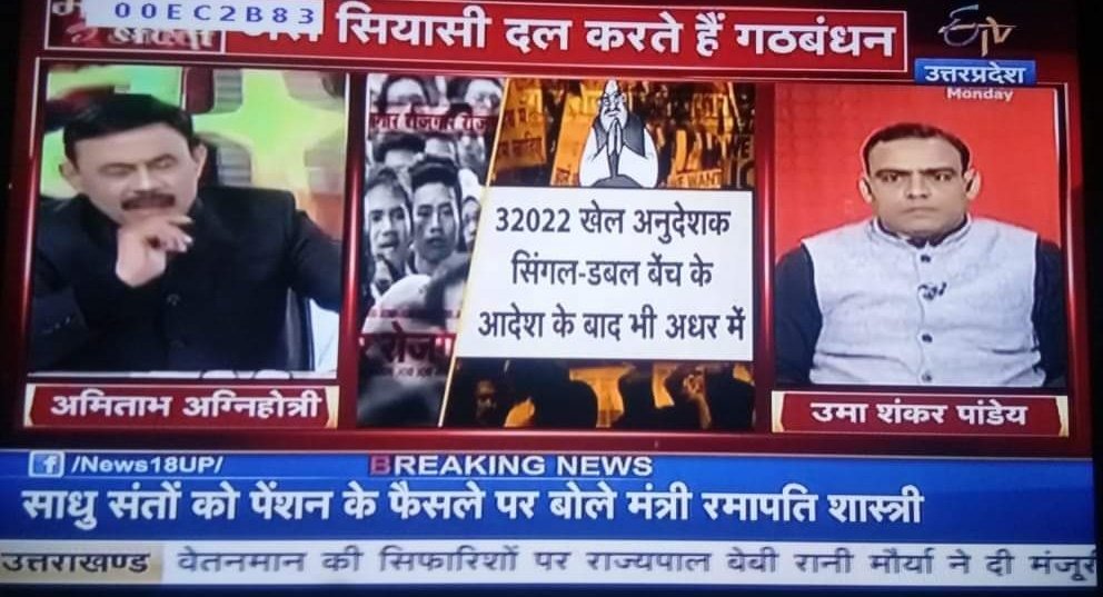 PankajYadavDSCL's tweet photo. @BJP4UP @rajnathsingh #AskHm
#BharatKeMannKiBaat
@rajnathsingh जी कोर्ट के 2-2 आदेश के बाद भी भर्ती को नही सुरु किया गया क्या बिना युवाओ के साथ के बिना भाजपा दुबारा सरकार बना लेगी
युवाओ की अनदेखी महंगी पड़ेगी
#32022_बीपीएड_भर्ती
#31000_अनुदेशक
#शिक्षामित्र
#उत्तरप्रदेश_सिपाही_भर्ती_2013 https://t.co/HGi1T1x59F