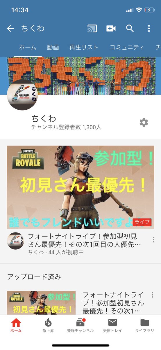 Tikuwa_FN's tweet photo. 登録者1252人から1409人！
157人増加！
最大視聴者更新！103人！
夢の3桁同時視聴！！！！！！！！！！！！！！！！！！！みなさんめっちゃくちゃ楽しかったです！ありがとうございました！！！！！これからもよろしくお願いします！！！！！👋 https://t.co/6HK18NJIhe