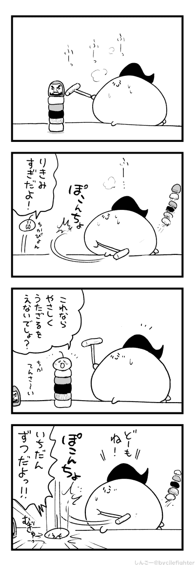 なぎはらうまちゅうら 