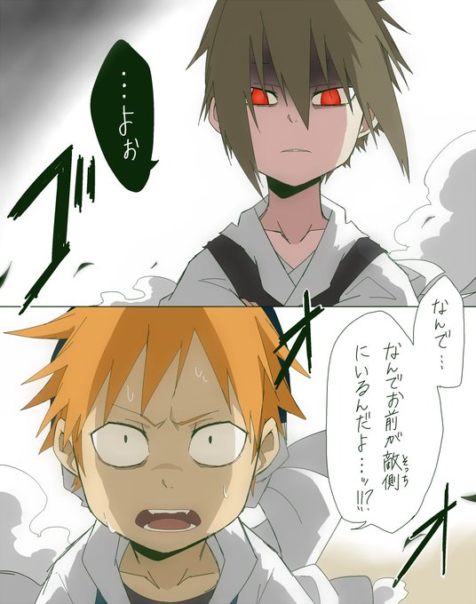ゲスのtwitterイラスト検索結果 古い順 ゲスのtwitterイラスト検索結果 古い順