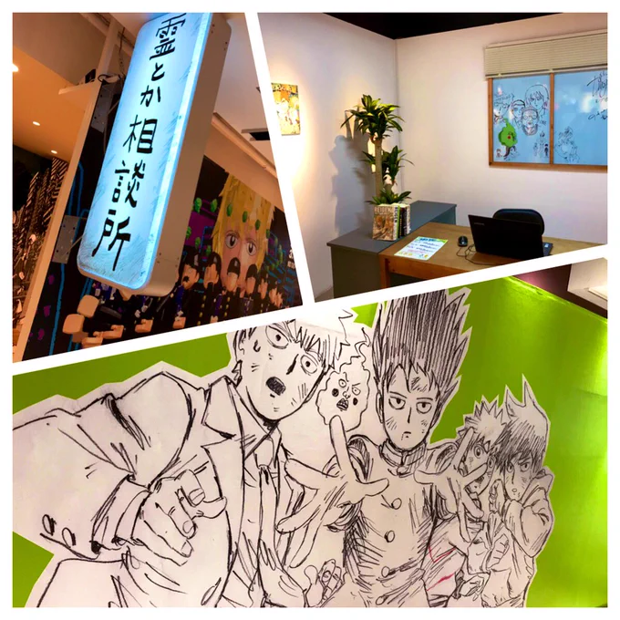 モブサイコ展なう!!めっっっちゃ良い/// 