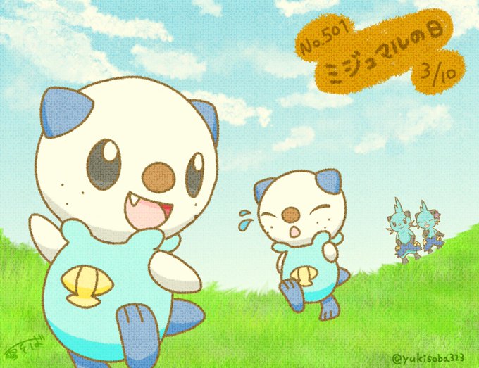 ミジュマルのtwitterイラスト検索結果 古い順 ミジュマルのtwitterイラスト検索結果 古い順