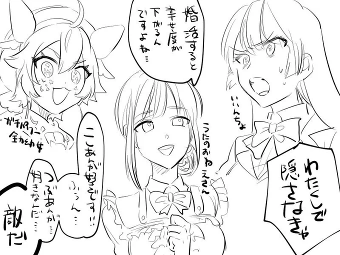 にじさんじ 