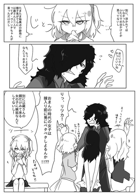 適当なタイトルをもらうとそれっぽい漫画の1ページ目が返ってくる を含むマンガ一覧 古い順 ツイコミ 仮 適当なタイトルをもらうとそれっぽい漫画の1ページ目が返ってくる を含むマンガ一覧 古い順 ツイコミ 仮