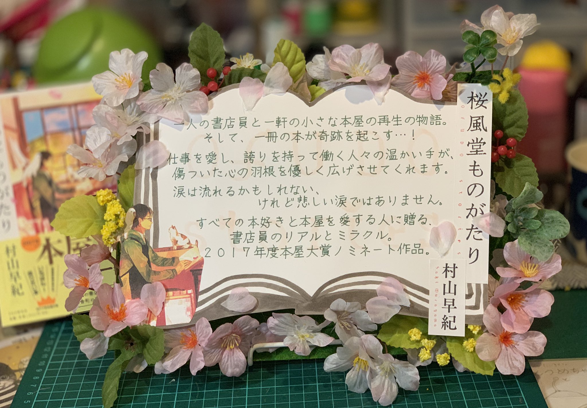 まゆ on Twitter: