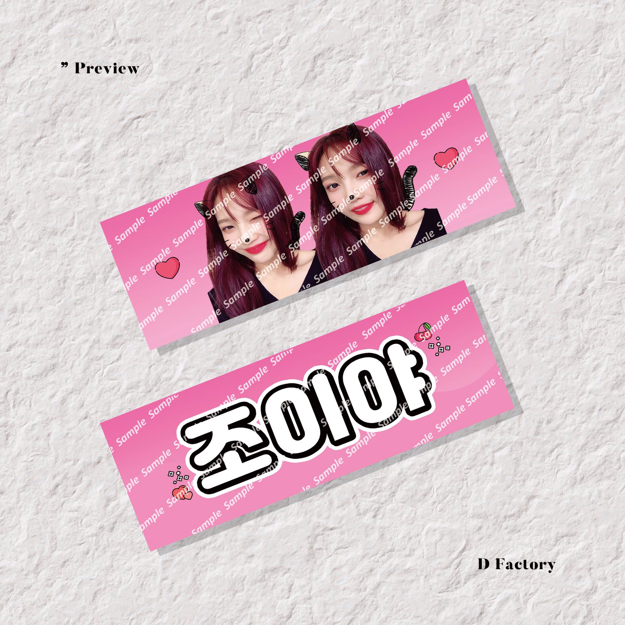 D Factory 韓国スローガン スローガン配布 デザイン グッズデザイン グッズ制作 韓国 Kpop Bts Seventeen Redvelvet Wjsn Twice Wannaone Twitter