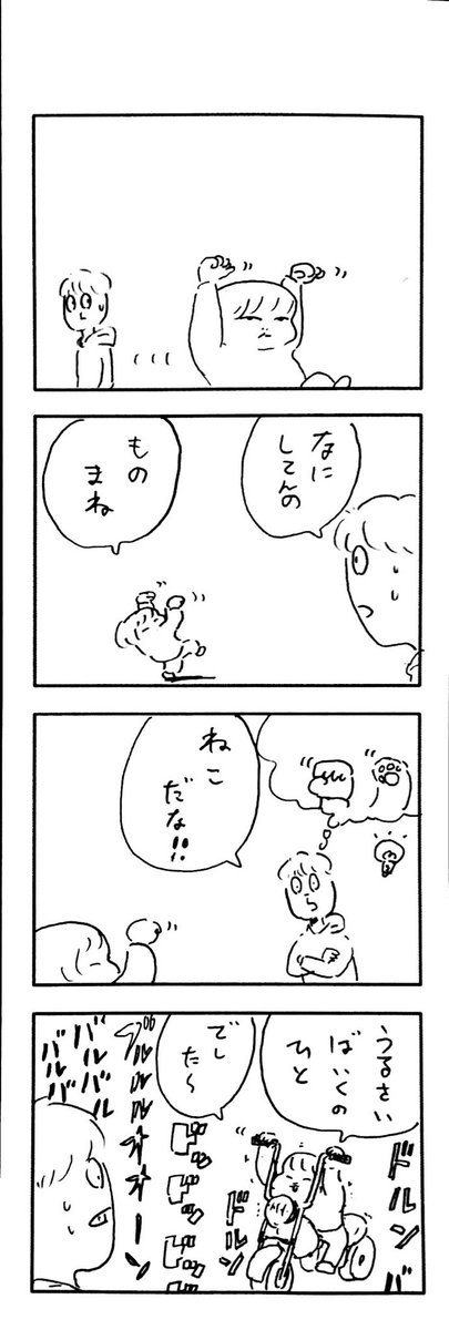 こももまんが758 