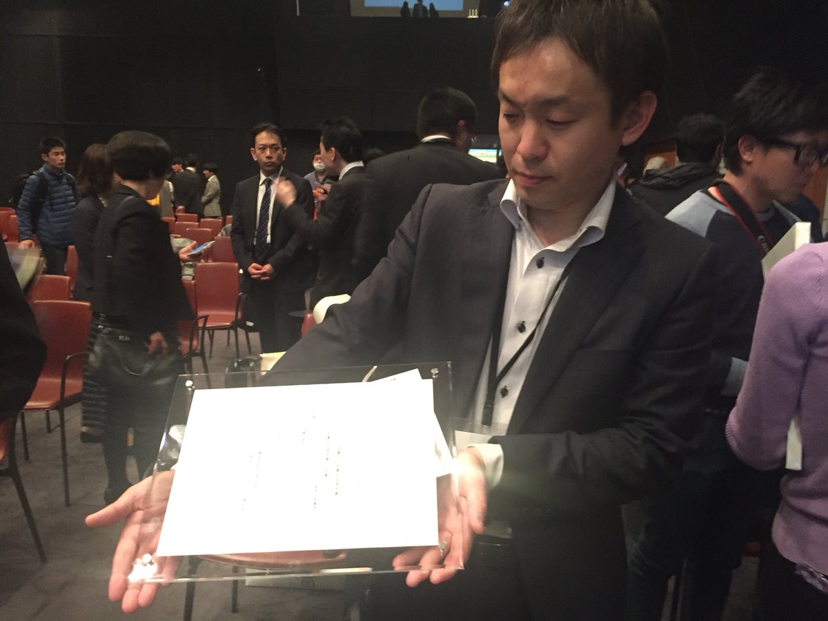 tamacityyouthc1's tweet photo. 先程チャレンジ!オープンガバナンスの結果発表があり、「ファイナリスト証」をいただきました!グランプリまでいかなかったのですが、今回いただいた「ファイナリスト証」をバネにこれからも頑張っていきたいと思います!
これからもよろしくお願いいたします!
#多摩市若者会議
#多摩市
#COG2018 https://t.co/3r7OkVShES