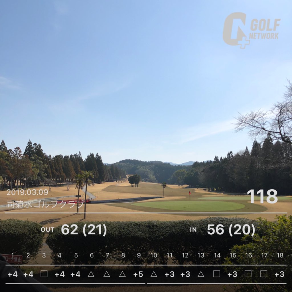 sc_hardstudy's tweet photo. インコースはハーフベスト！
広くて気持ちいいコースでした🏌️‍♂️

再来週もゴルフ〜⛳️ https://t.co/lAD81z5Ot8
