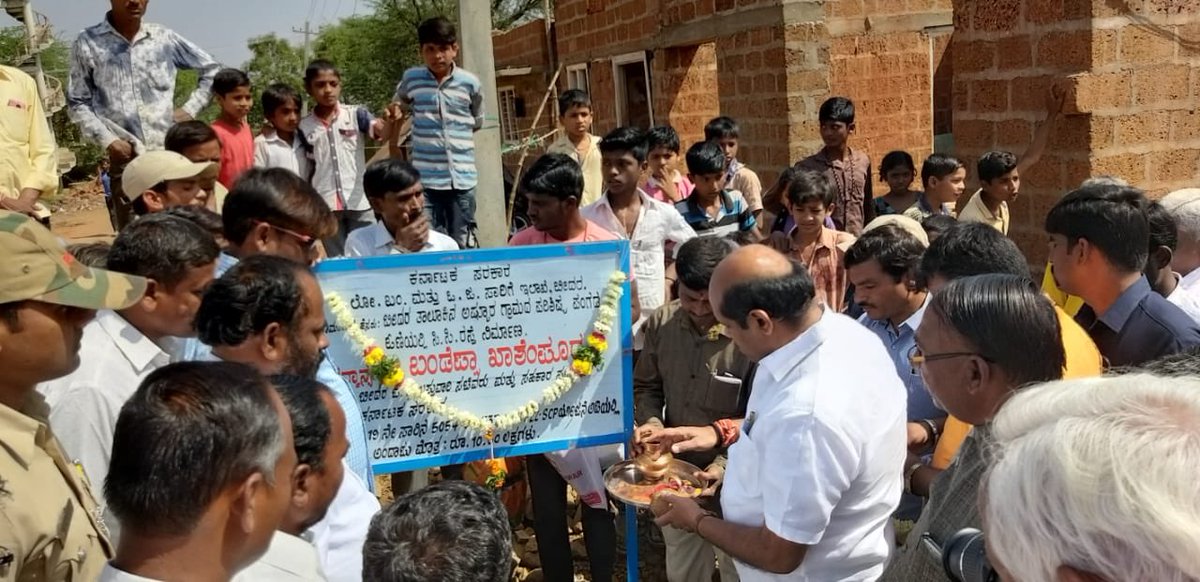 kashempur's tweet photo. ಅಷ್ಟೂರ ಗ್ರಾಮದಲ್ಲಿ  ಸಿ.ಸಿ ರಸ್ತೆ ಕಾಮಗಾರಿಯ ಚಾಲನೆಯನ್ನು ನೀಡಿದೆ. https://t.co/oKN0Aw8Fp9