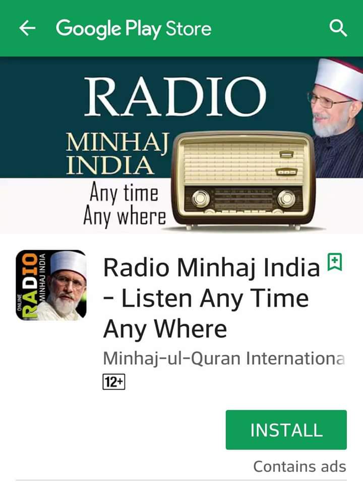 BilalAh95772095's tweet image. شیخ الاسلام ڈاکٹر محمد طاہرالقادری صاحب کے خطابات اب صرف ایک کلک پر، 

منھاج القران انڈیا کا انقلابی قدم، 
منھاج ریڈیو کا آغاز، گوگل پلے سٹور سے ڈاؤنلوڈ کریں اور خطابات سنیں