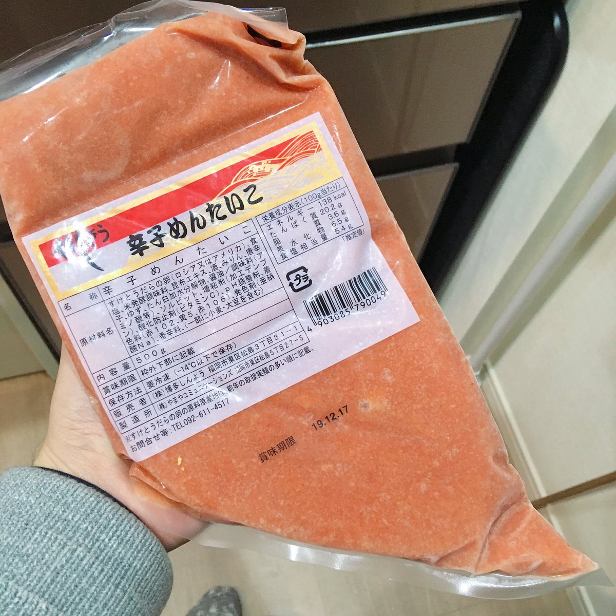 ヤツガニの双肩 Na Twitteru 個人的に業務スーパーでオススメのアイテム 冷凍辛子めんたいこ 500g 800円くらい 長持ちして使いやすい ヤツガニの双肩 Na Twitteru 個人的に業務スーパーでオススメのアイテム 冷凍辛子めんたいこ 500g 800円くらい 長持ちして使いやすい