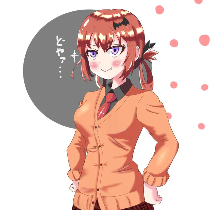 大悪魔様描きました。 #ガヴリールドロップアウト 