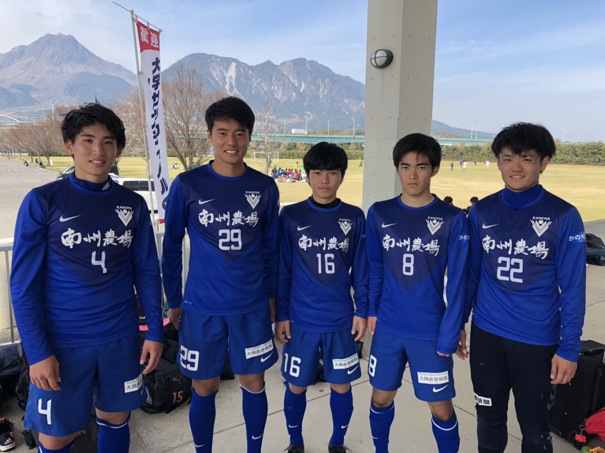 重大 ふりをする 宝 鹿屋 体育 大学 サッカー Suisosui Tech Jp 重大 ふりをする 宝 鹿屋 体育 大学 サッカー Suisosui Tech Jp