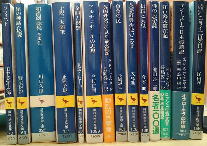 愛書館 中川書房 Aisyokan 19年03月 Page 2 Twilog 愛書館 中川書房 Aisyokan 19年03月 Page 2 Twilog