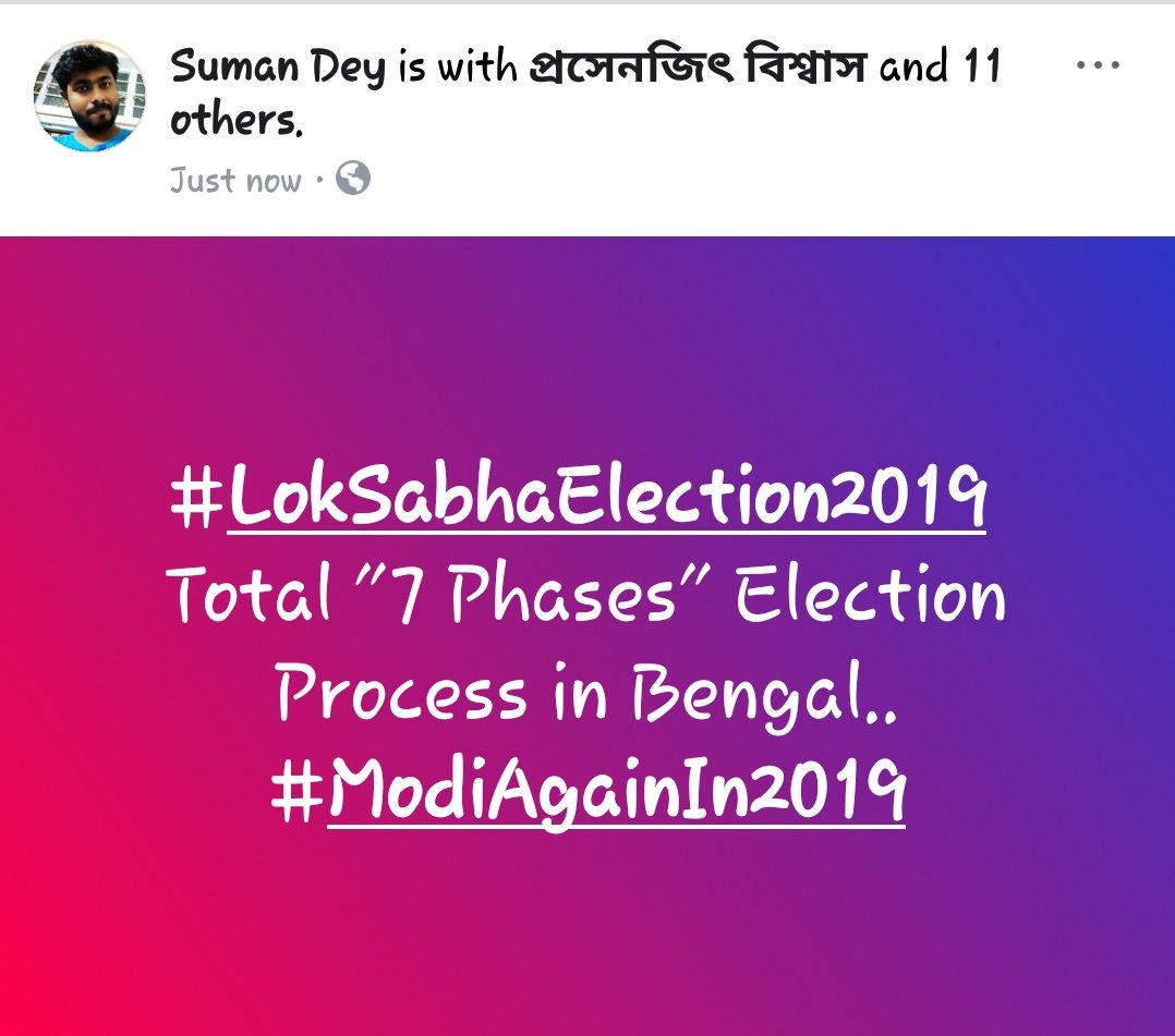 Suumandey's tweet image. #LokSabhaElection2019 
Total &quot;7 Phases&quot; Election Process in Bengal..
#ModiAgainIn2019
@BJP4Bengal 

@vinitgoenka @vineetjoshi @SuPriyoBabul @KailashOnline
