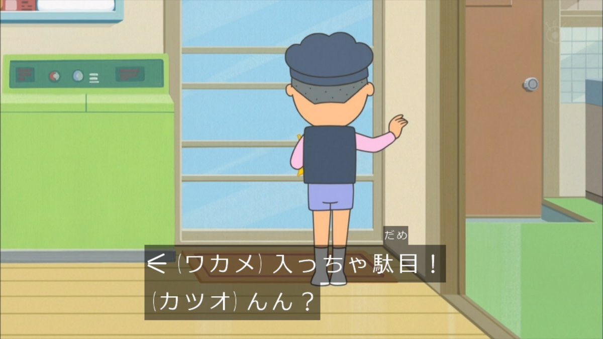 さん エロ サザエ