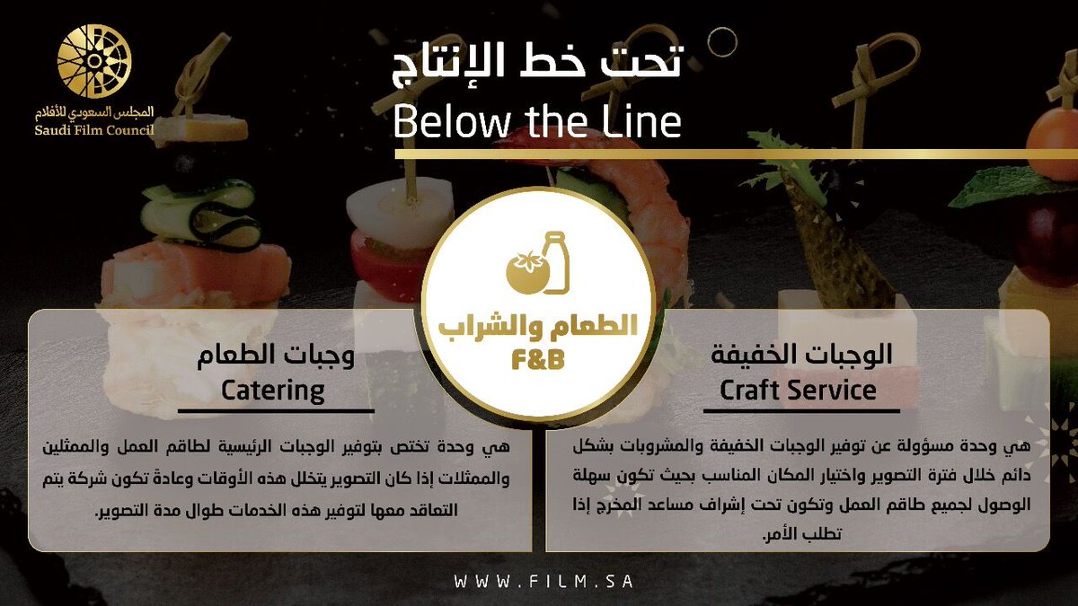 المجلس السعودي للأفلام tweet media