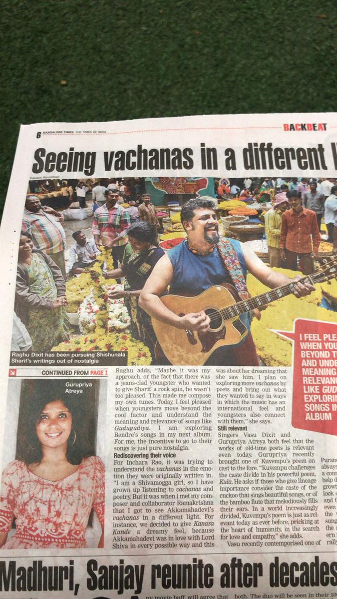 Priya_Atreya's tweet photo. On a Sunday morning, when you wake up to this! 😃 PpBangalore Times , TOI pg 1 &amp; 4. Happy to be featured along with eminent musicians from our city. #Kula is my first baby step! Hoping to put out more music soon ❤️ 

Listen to #Kula here : https://t.co/wvwNfzGqBz https://t.co/9hgtQFLohX