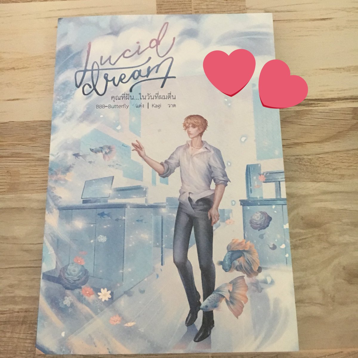 29kkkkkk's tweet photo. 290 บาทรวมส่งเลยค่ะ งดต่อนะคะ สภาพดีมาก ขอแถมในเล่มก็น่ารักมากเลยค่ะ #นิยายวายมือสอง #นิยายวายมือสองสภาพดี #นิยายวาย https://t.co/jGE5pvN0q3