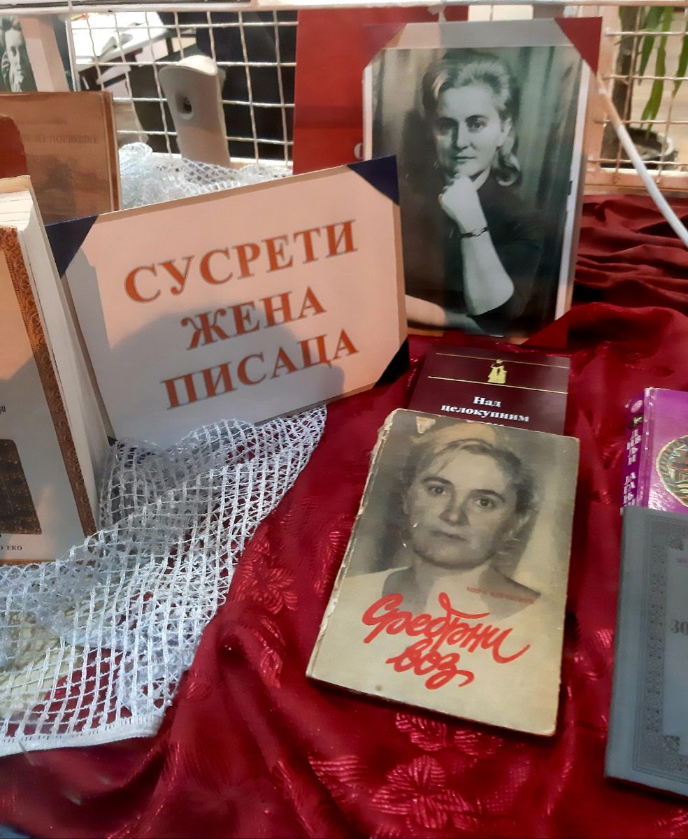 nbleskovac's tweet photo. #narodnabibliotekaradojedomanovic #leskovacbiblioteka #lebiblioteka #izlog https://t.co/R5rhlqfVl4