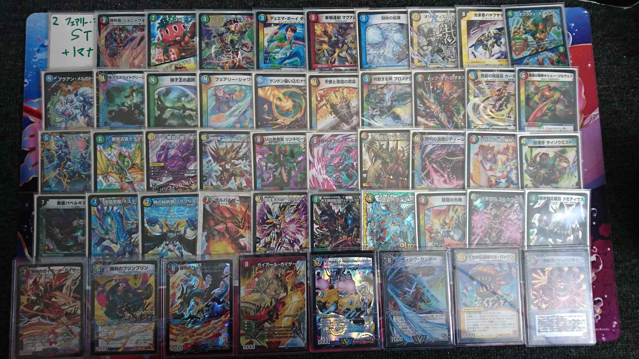 デュエマ 5cコントロール ハイランダー 高レートデッキ 鍵瑠那 on X: