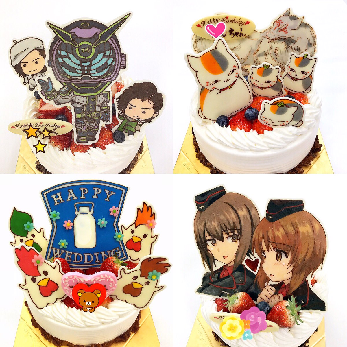 キャラデコ職人 Twitter પર イラストケーキの紹介 仮面ライダーウォズと白ウォズ 黒ウォズ 夏目友人帳のニャンコ先生色々 ローソンで働いてらっしゃる方の結婚祝いにマークとからあげクンファミリー ガルパンの西住まほ 西住みほ などなど お誕生日おめでとう キャラデコ職人 Twitter પર イラストケーキの紹介 仮面ライダーウォズと白ウォズ 黒ウォズ 夏目友人帳のニャンコ先生色々 ローソンで働いてらっしゃる方の結婚祝いにマークとからあげクンファミリー ガルパンの西住まほ 西住みほ などなど お誕生日おめでとう