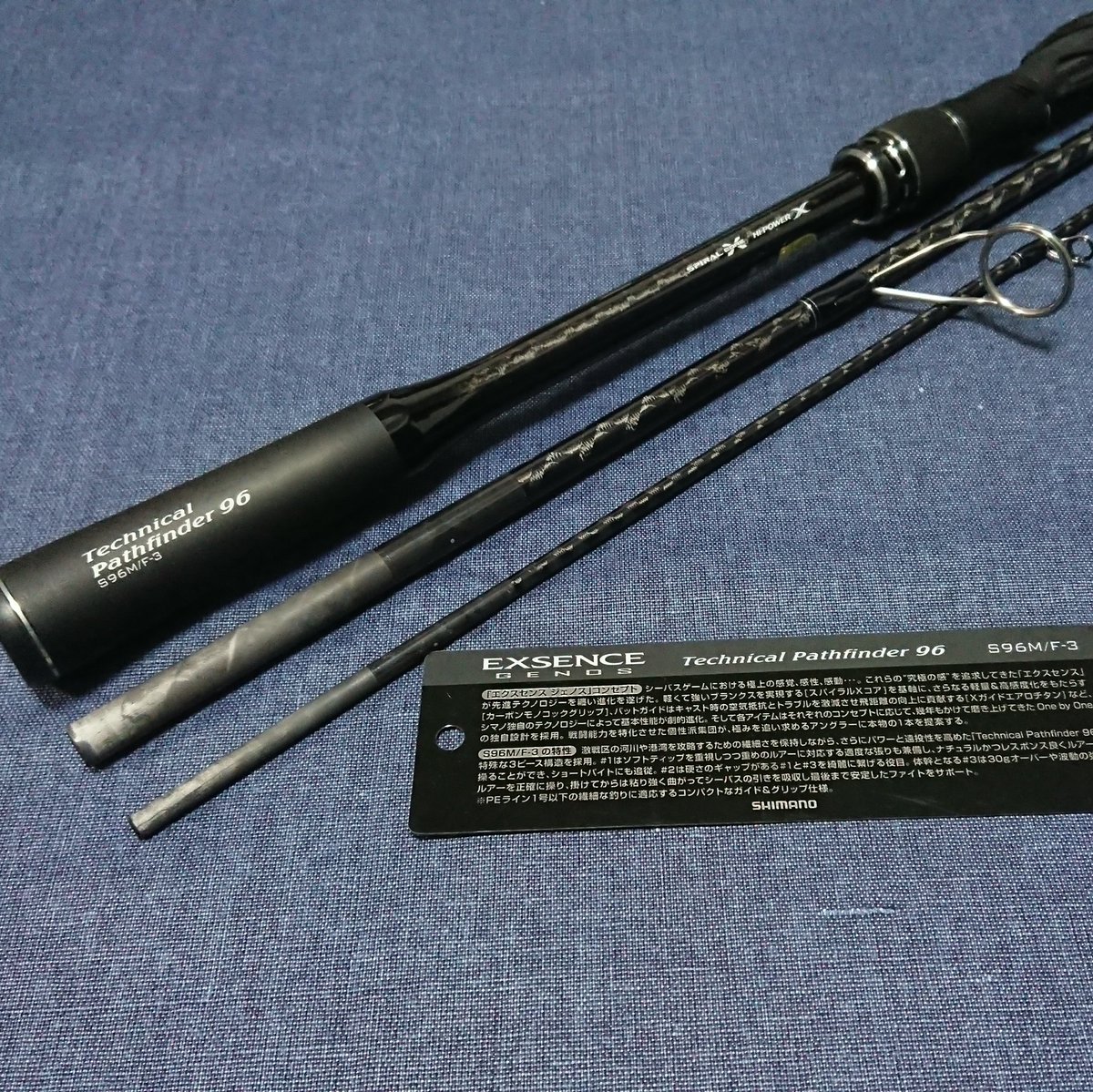 エクスセンスジェノスS96M/F-3 - ロッド エクスセンスジェノスS96M/F-3 - ロッド