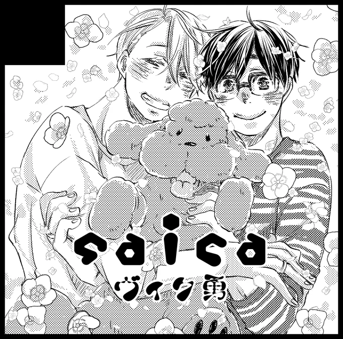5月の悔しさをバネに6月氷奏申し込みました\\ ٩( 'ω' )و //
締め切りが先でももう二度と申し込みを後回しとかしない…(血涙) 