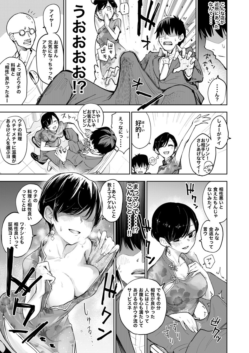 キドジロウ エロ漫画の導入だけ考えてみました キドジロウ エロ漫画の導入だけ考えてみました
