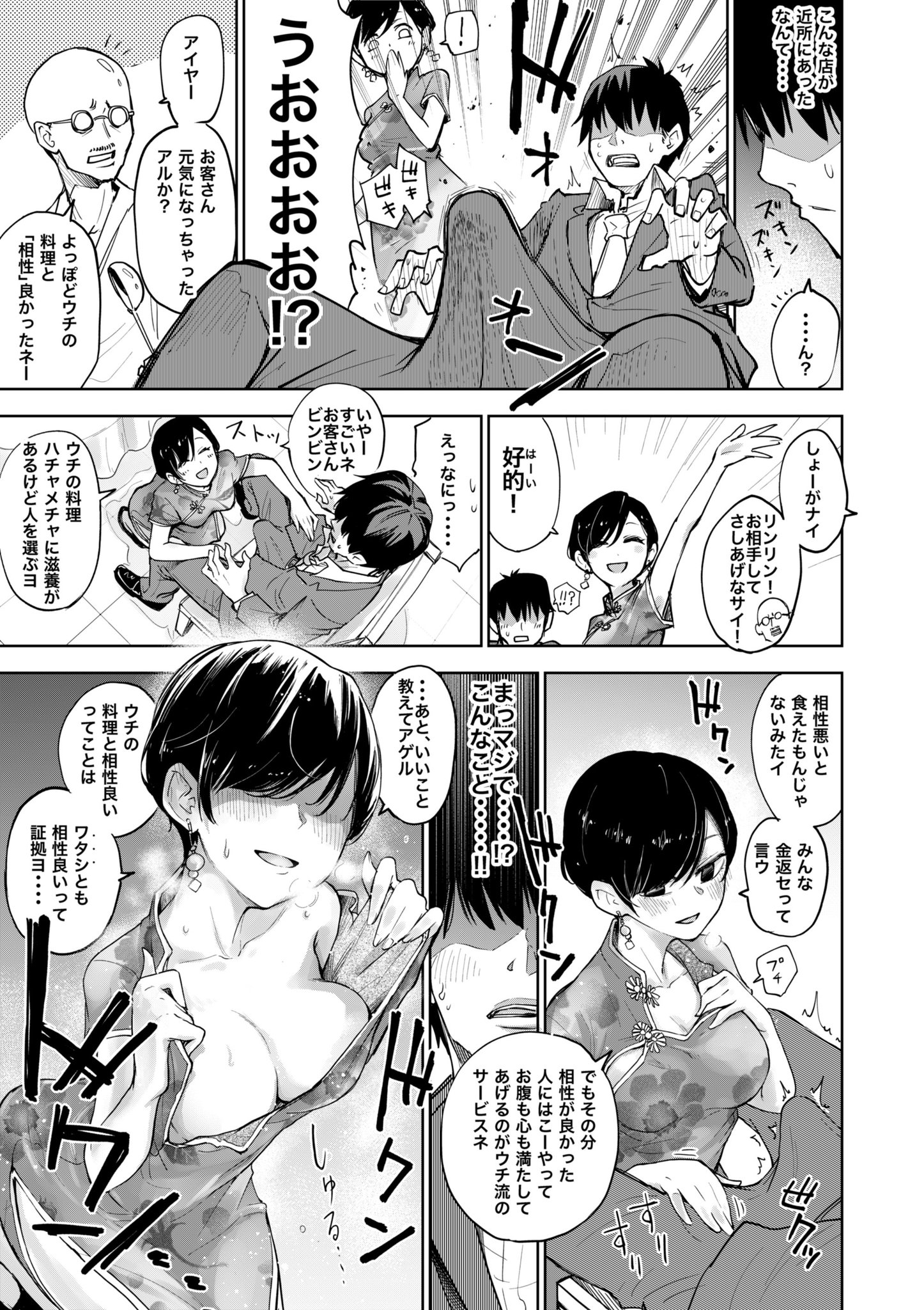 キドジロウ エロ漫画の導入だけ考えてみました キドジロウ エロ漫画の導入だけ考えてみました