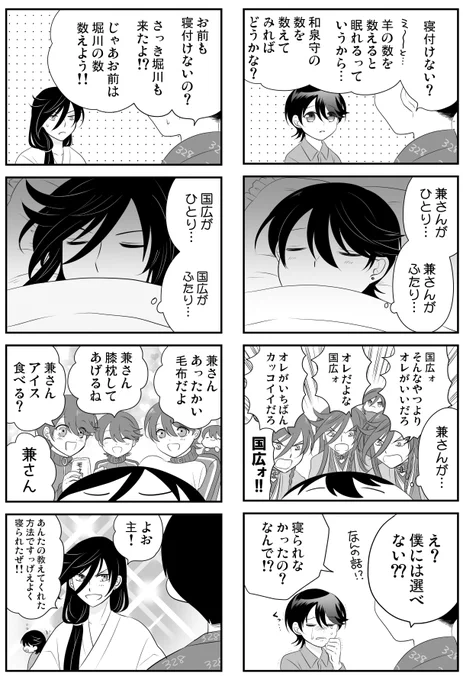 効果には個人差があります 