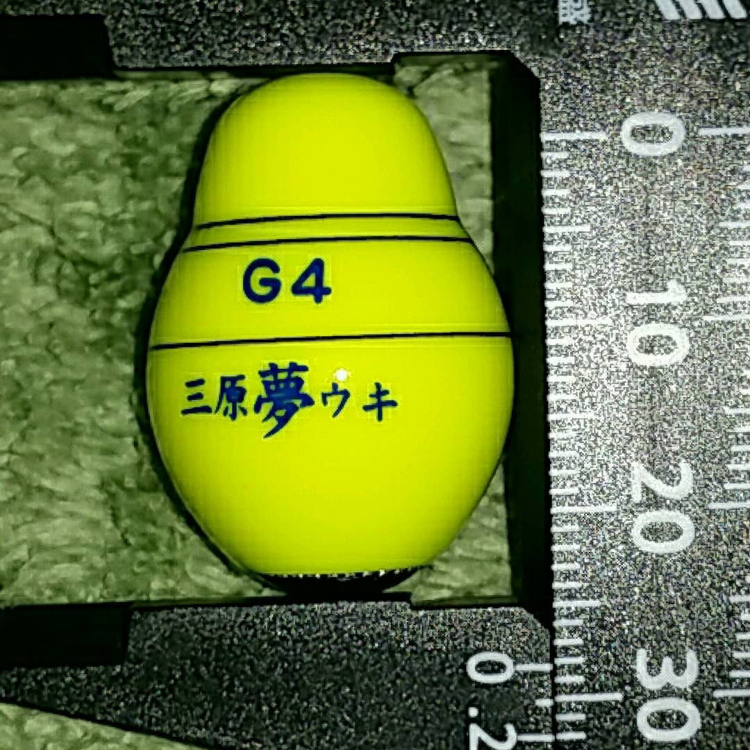 フカセ釣りウキマニア Sur Twitter 磯研 Isoken 三原夢ウキ インスタにて T Co Xypge6tg62 磯研 Isoken 三原夢ウキ 갯바위낚시 钓鱼 黒鯛 沖縄 Fishing ウキ 釣り 磯 釣り フカセ釣り 魚釣り 海釣り Opaleye 벵에돔 瀬渡し 全遊動 감성돔 ウキ釣り