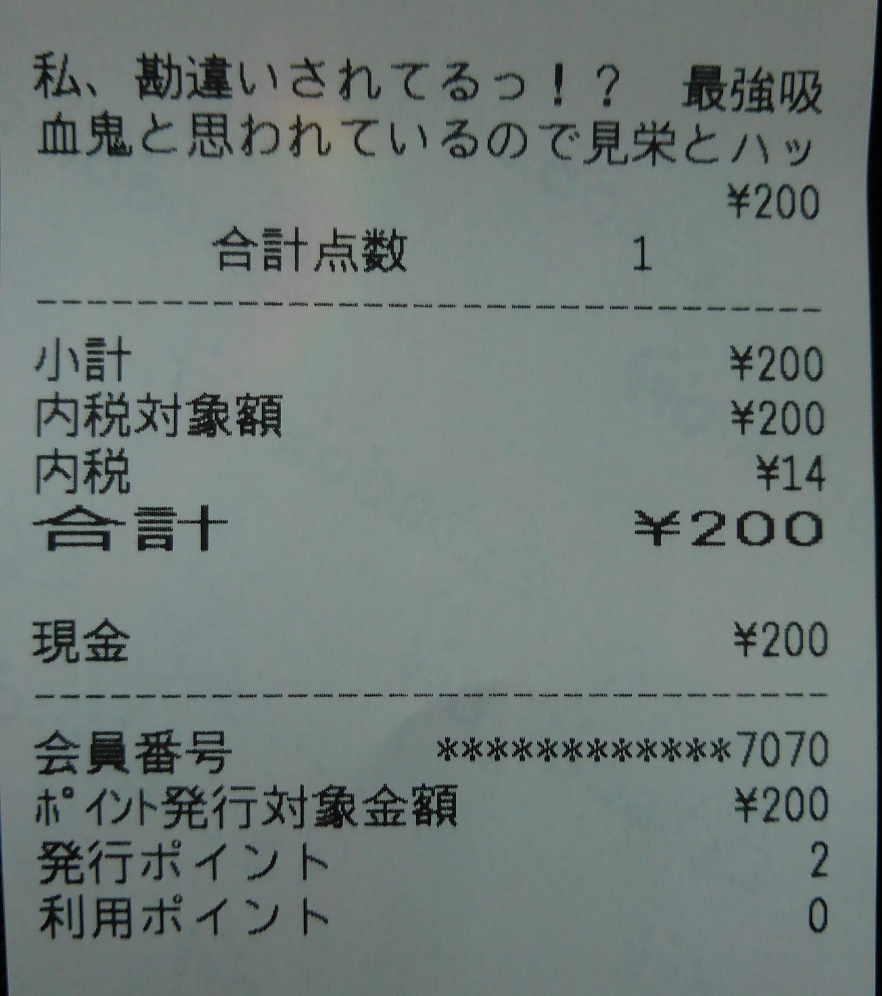 ねぎま 趣味垢 Eoex8szoqiep763 Twitter