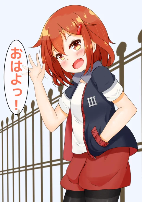 雷ちゃんと待ち合わせ
#艦これ 