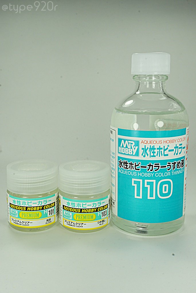 玖弐零式改 Type9r 基本塗装はファレホ 水性ホビーカラーのプレミアムクリアでコート ファレホはエアブラシ シンナー3 エアブラシフローインプルーバ1で混合した溶剤を使用 モデルカラー以外は 塗料2 この溶剤1で希釈 モデルカラーは塗料1 溶剤1