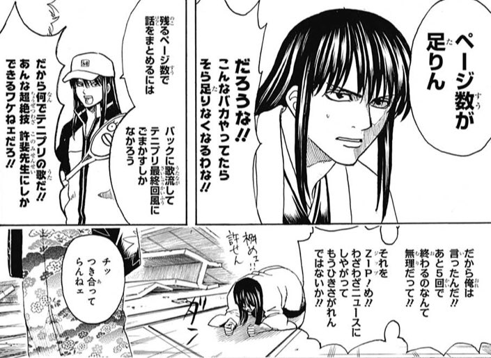 Twitter 上的 ぱっつぁん オルタ 銀祭りから1週間 アニメも続くし またイベントもあるだろうから 次回のイベントでは お通ちゃんが テニプリっていいな を歌って シークレットゲストで 許斐先生が登場する展開を希望します 笑 銀魂 Gintama テニプリって Twitter 上的 ぱっつぁん オルタ 銀祭りから1週間 アニメも続くし またイベントもあるだろうから 次回のイベントでは お通ちゃんが テニプリっていいな を歌って シークレットゲストで 許斐先生が登場する展開を希望します 笑 銀魂 Gintama テニプリって