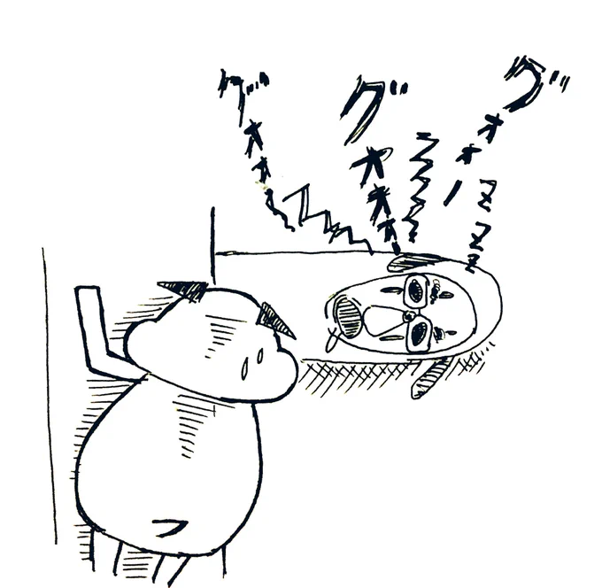 @uniuniunico0812 さぁ〜、何を見たんですかねぇ〜? 